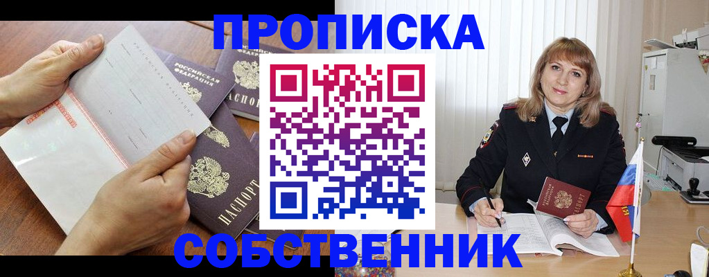 регистрация для дет. сада в Вышнем Волочке