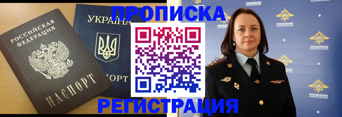 форма 3 в Вышнем Волочке